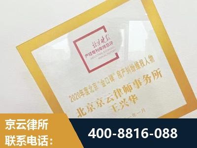 句容-房产纠纷