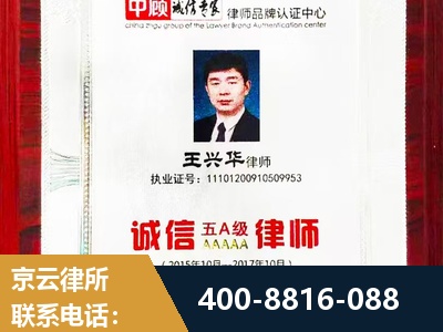 句容-婚姻房产