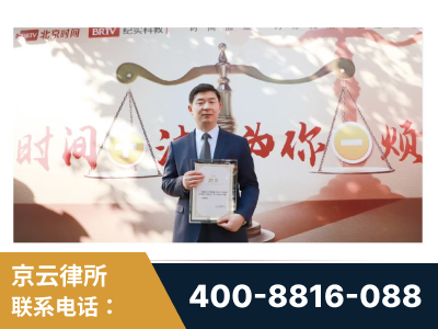 句容-王兴华主任作为首批律师入驻“时间+法”平台